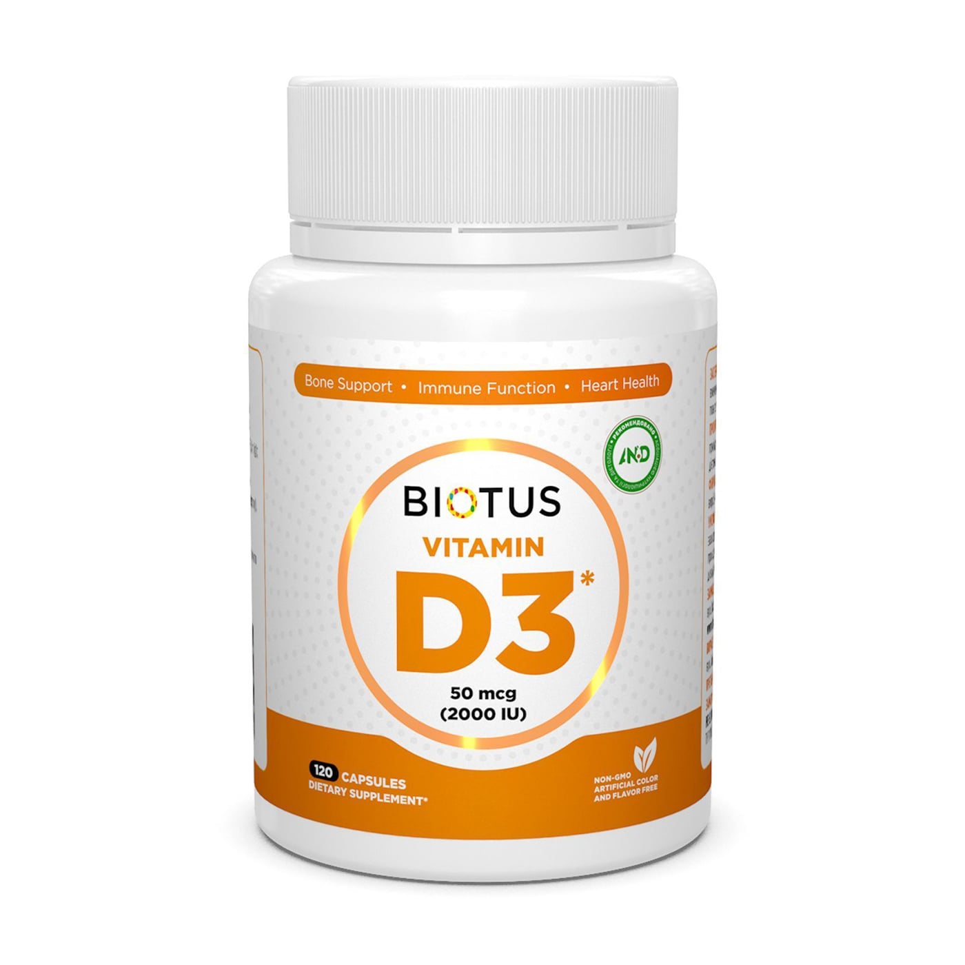 Вітамін Д3 Biotus Vitamin D3, 2000 МО, 120 капсул