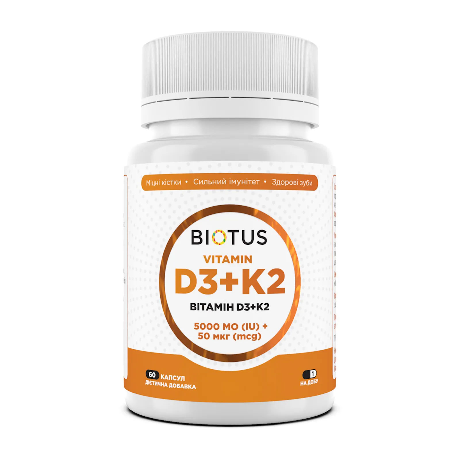 Вітамін Д3 + К2 Biotus Vitamin D3 + K2, 5000 МО + 50 мкг, 60 капсул